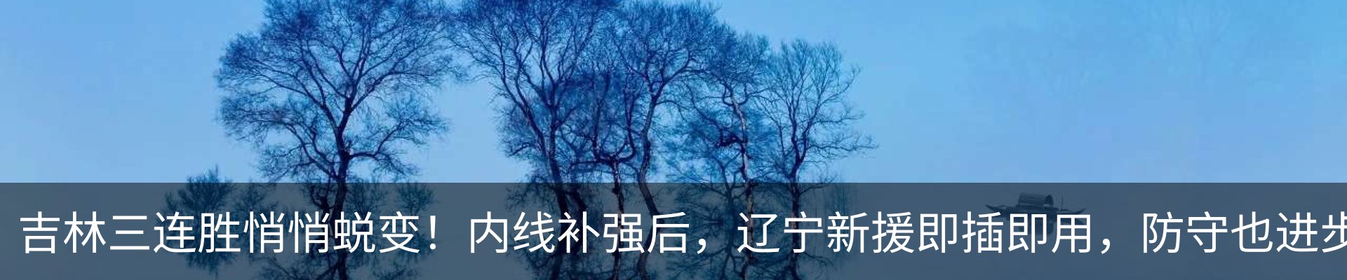 新闻中心